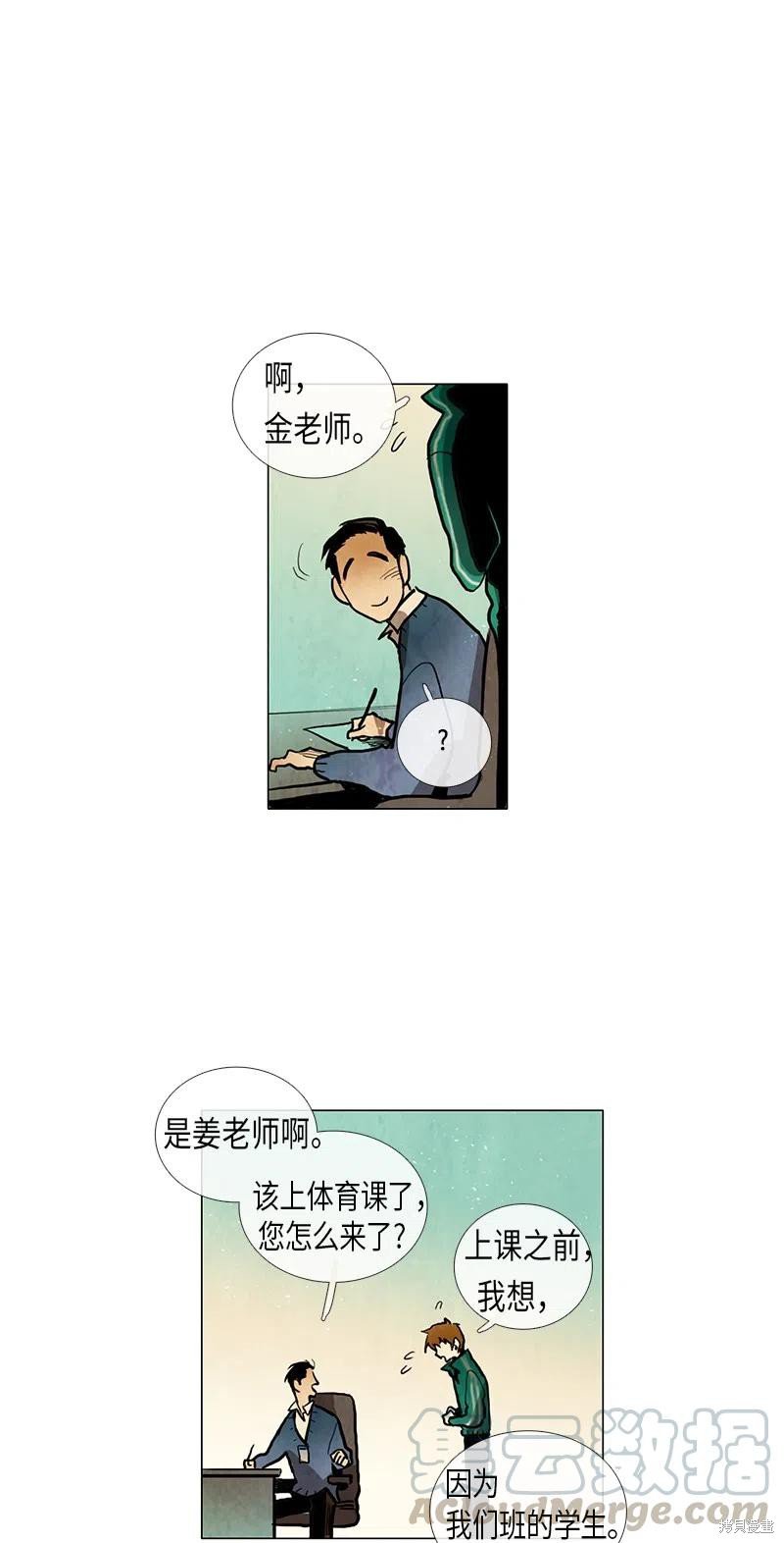 第44话