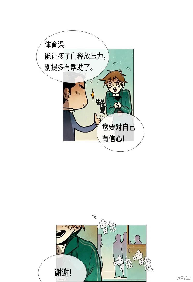 第44话