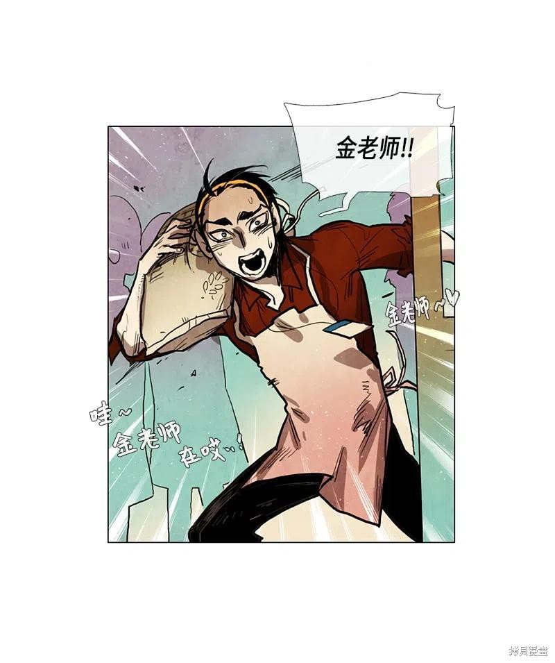 第44话