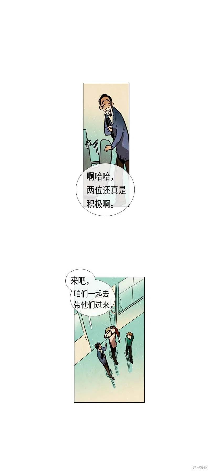 第44话