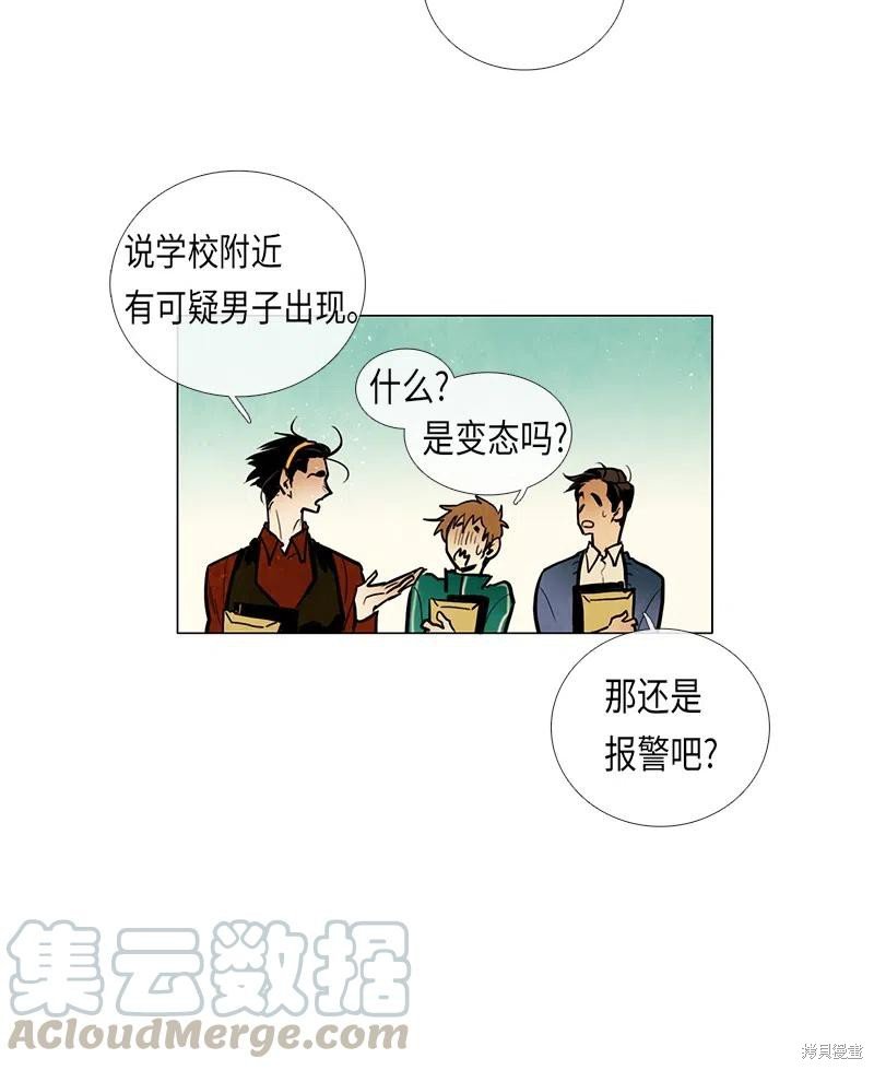 第45话