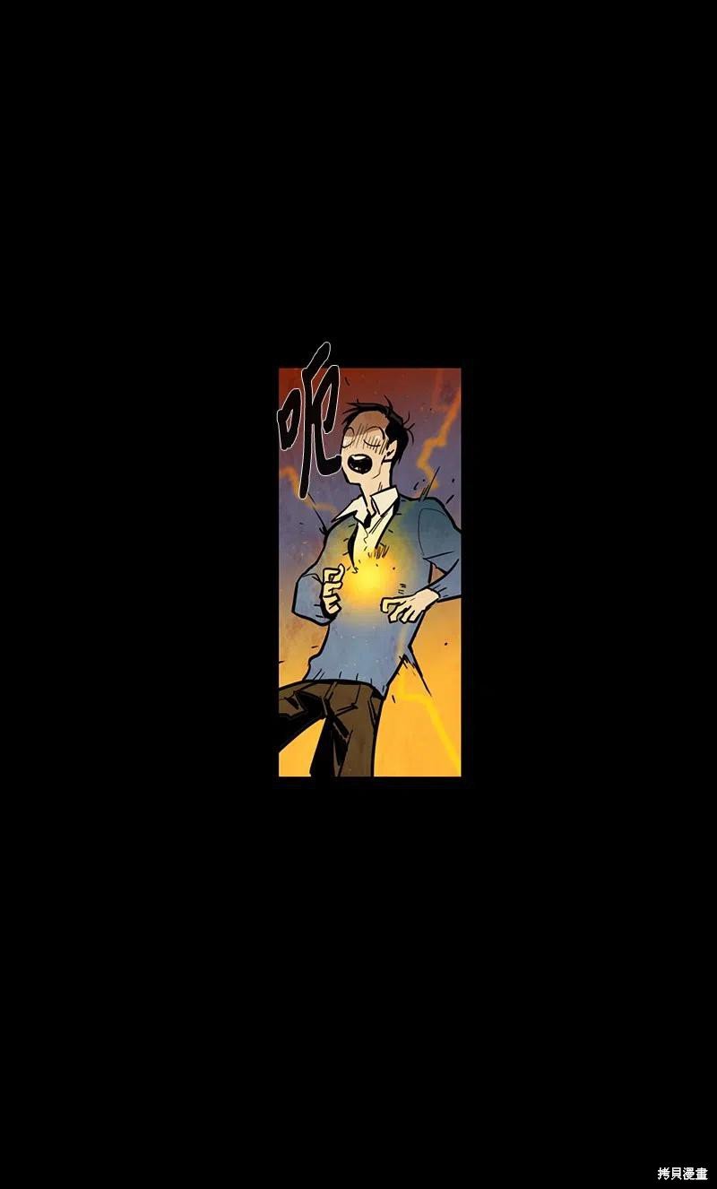 第45话
