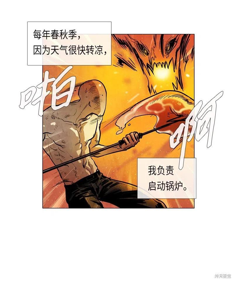 第46话
