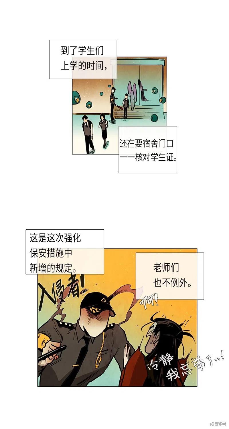第46话