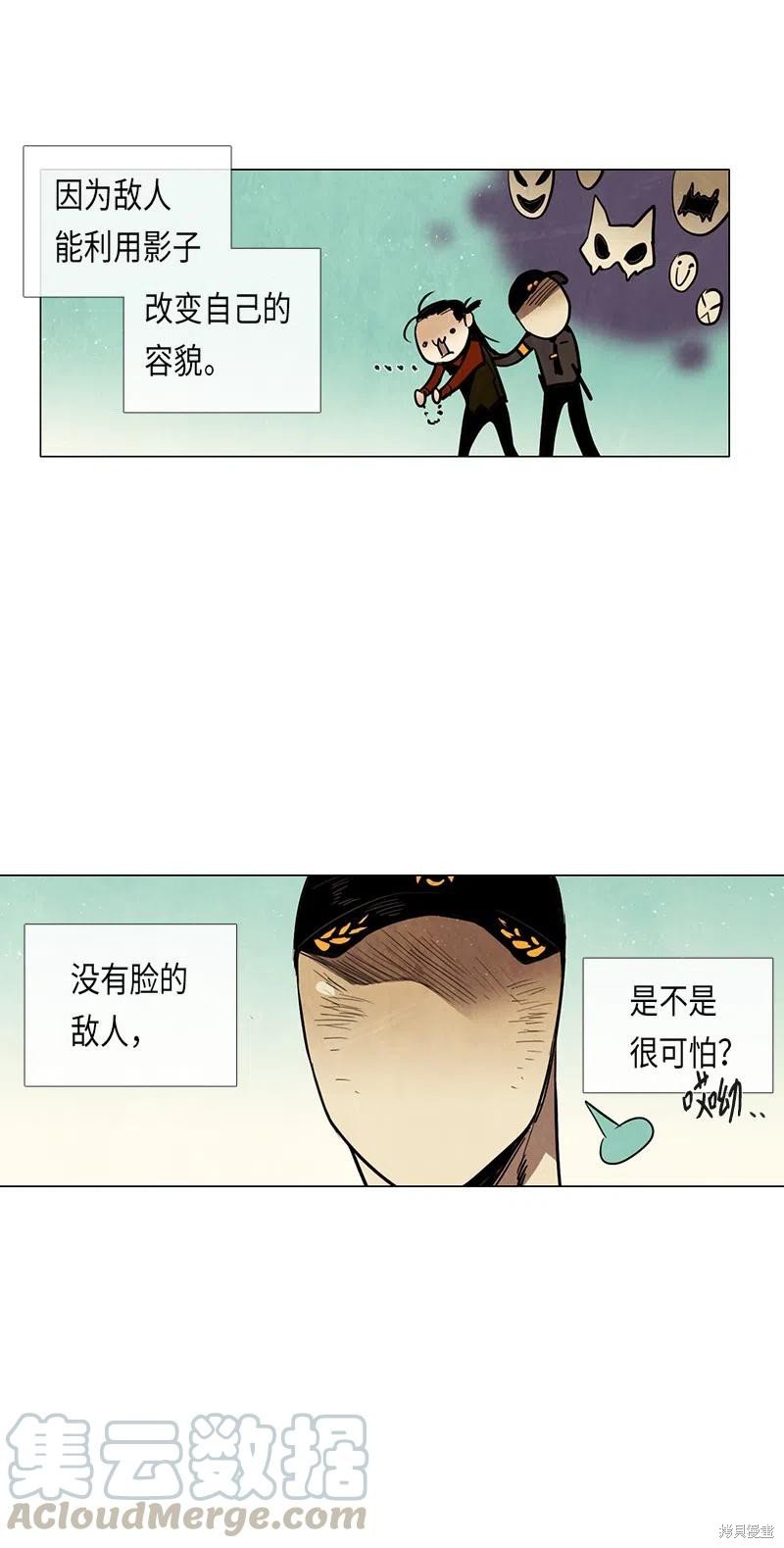 第46话