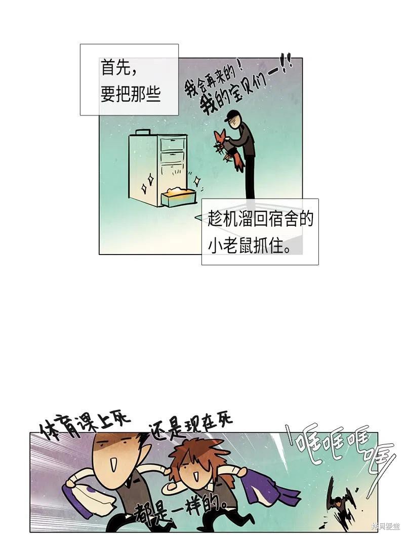 第46话