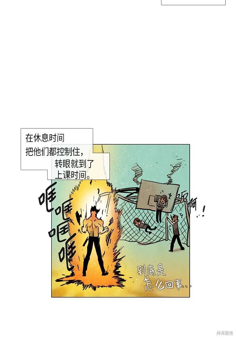 第46话