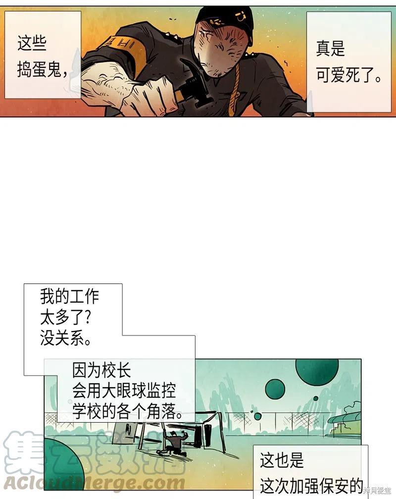 第46话