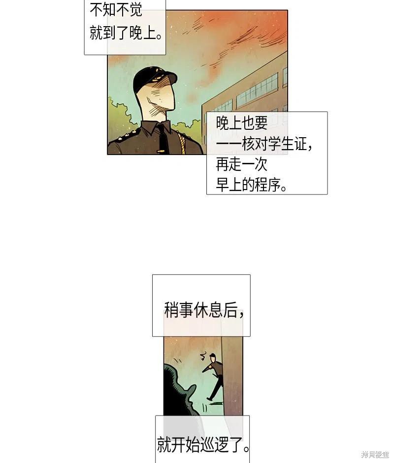 第46话