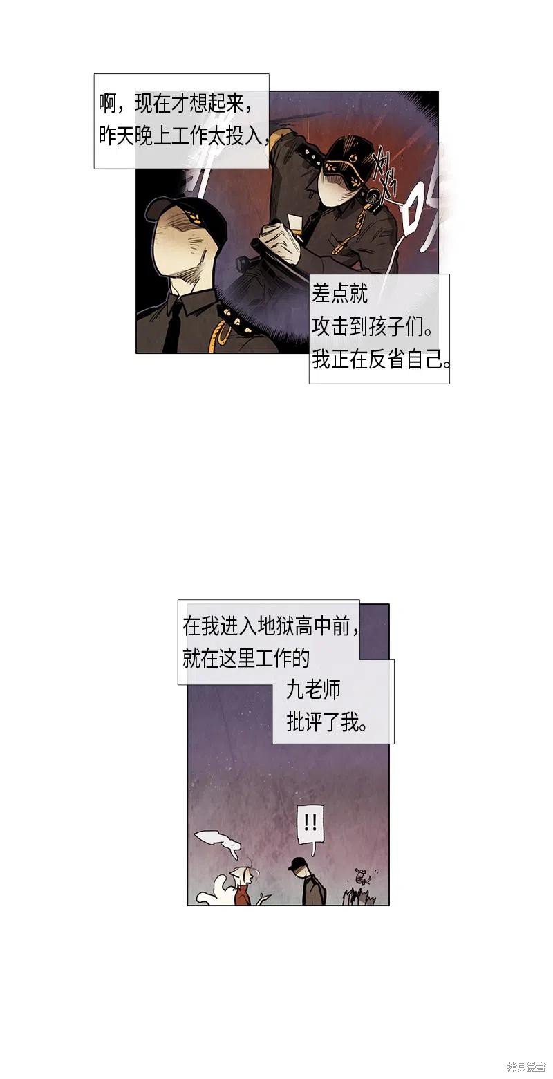 第46话