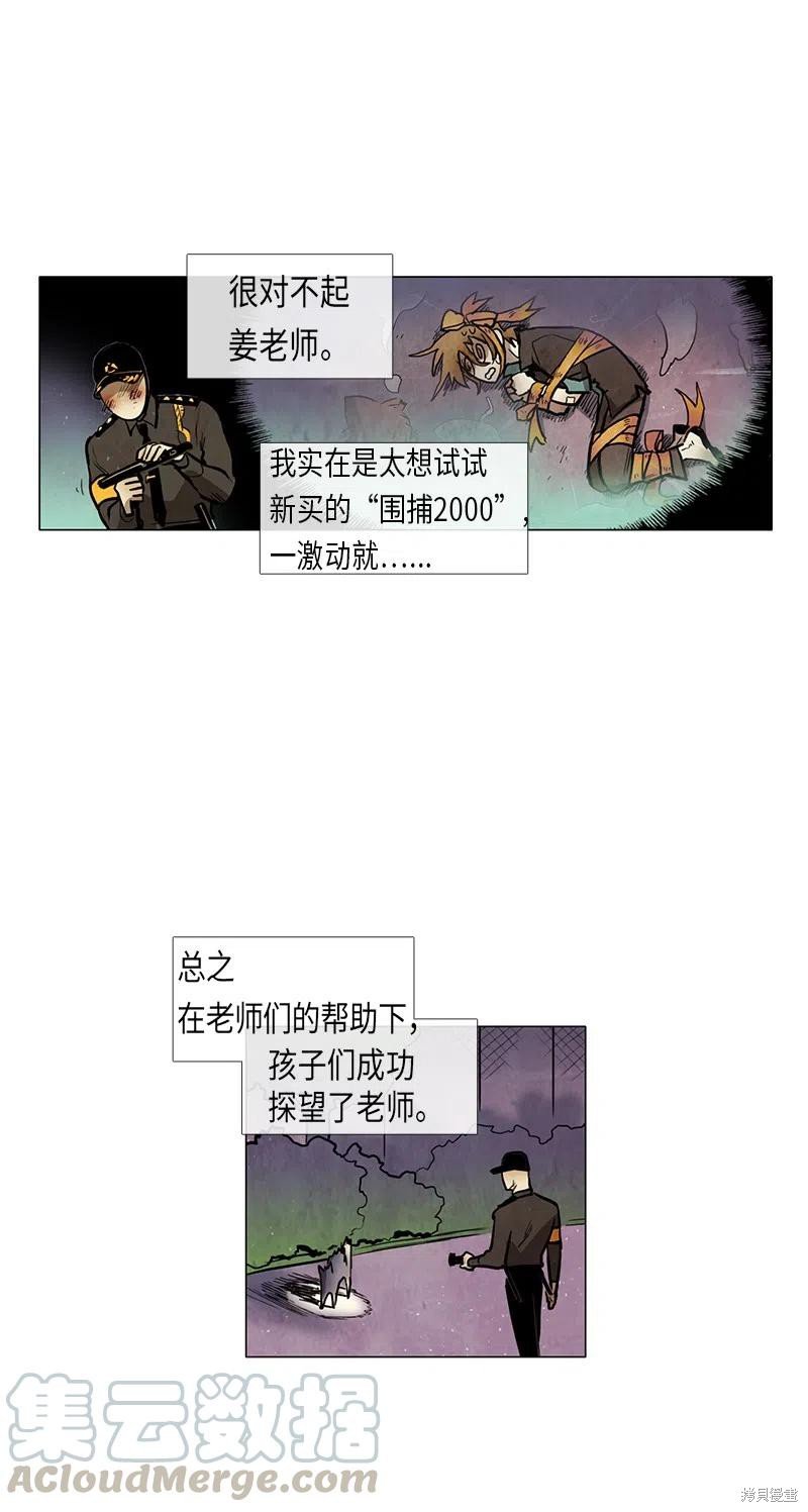 第46话