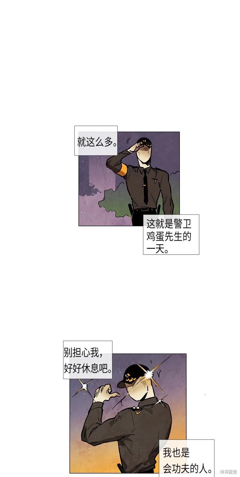 第46话