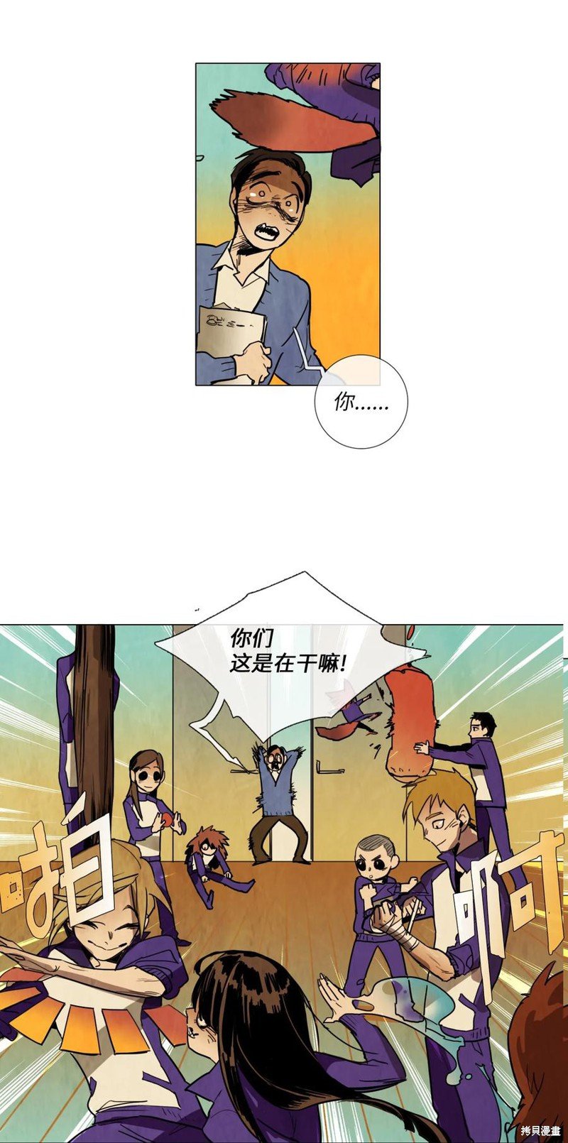第8话