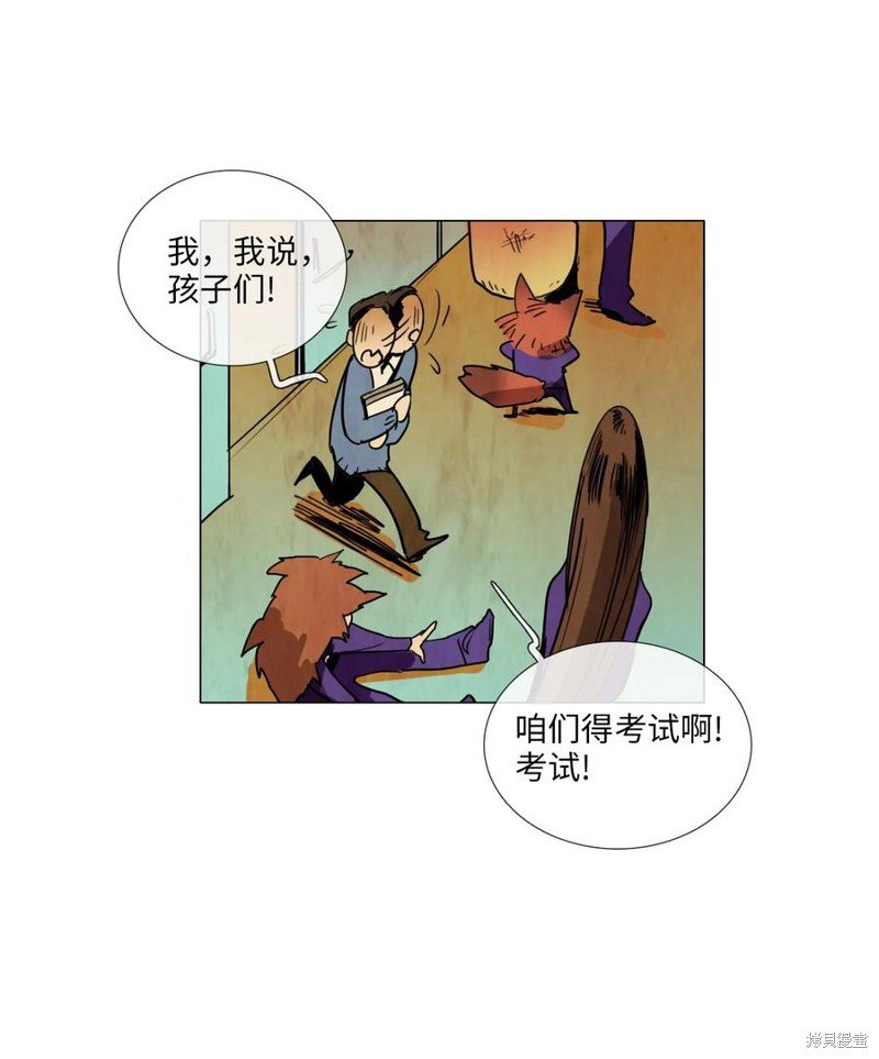 第8话