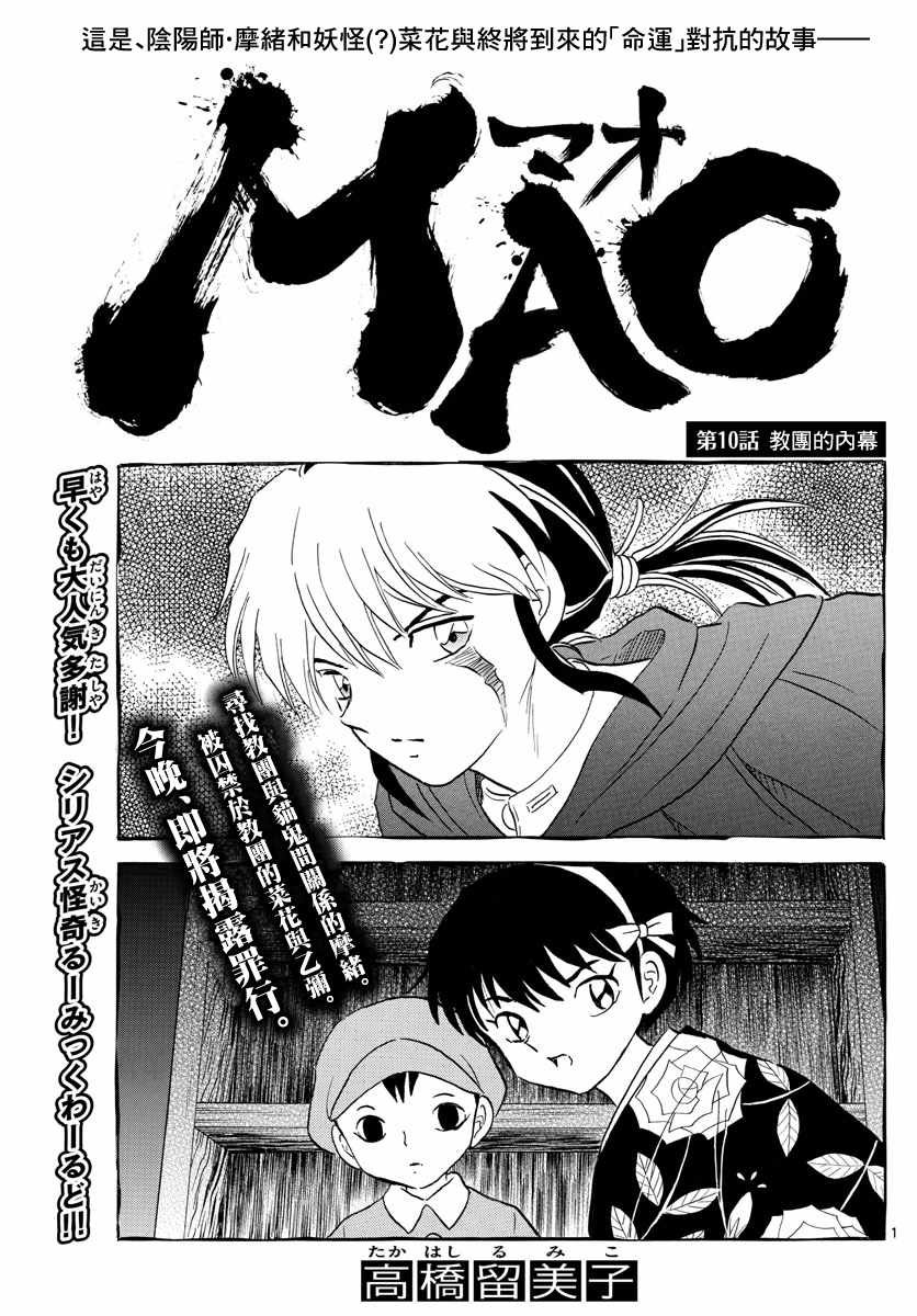 第10话