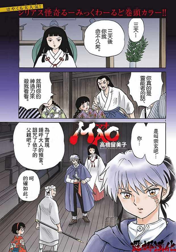 第11话