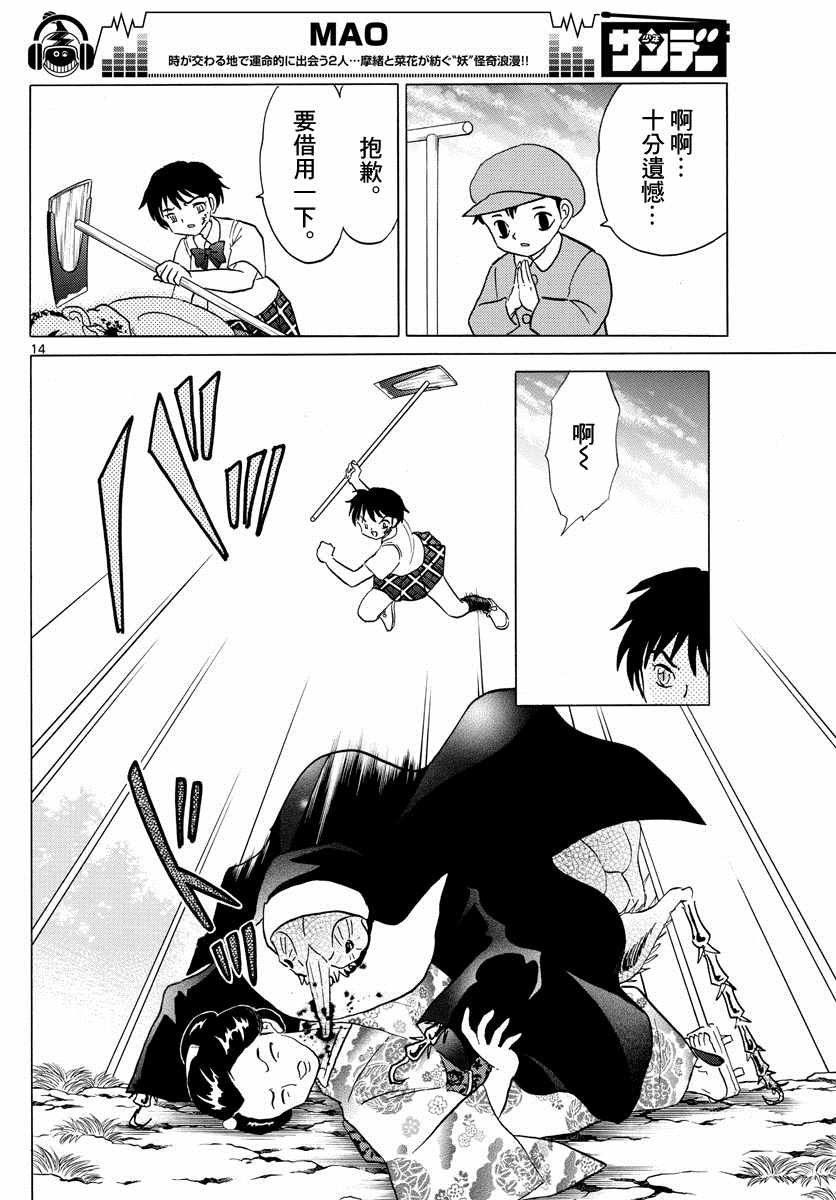 第15话