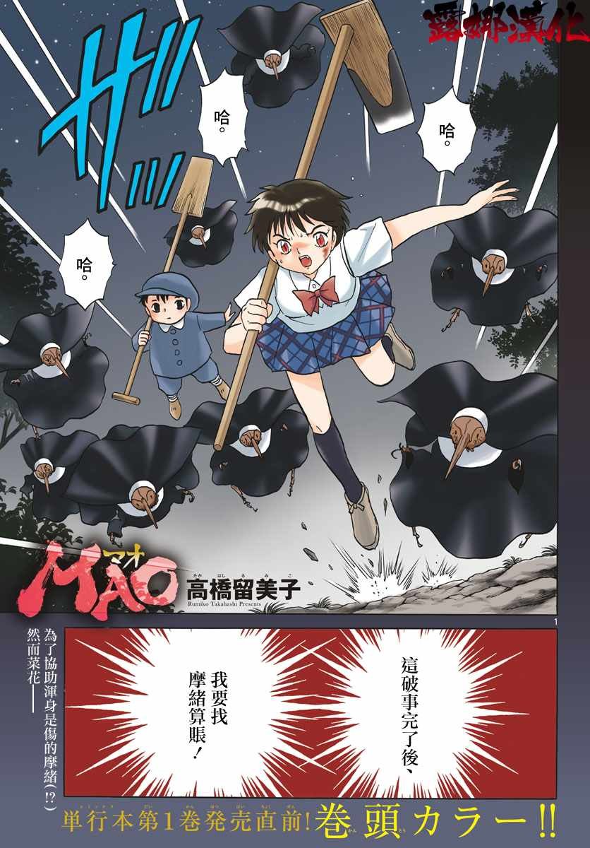 第16话