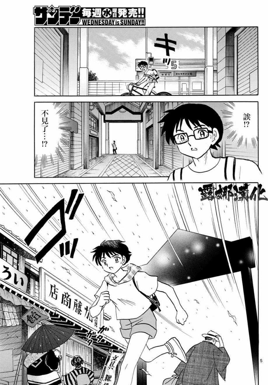 第18话