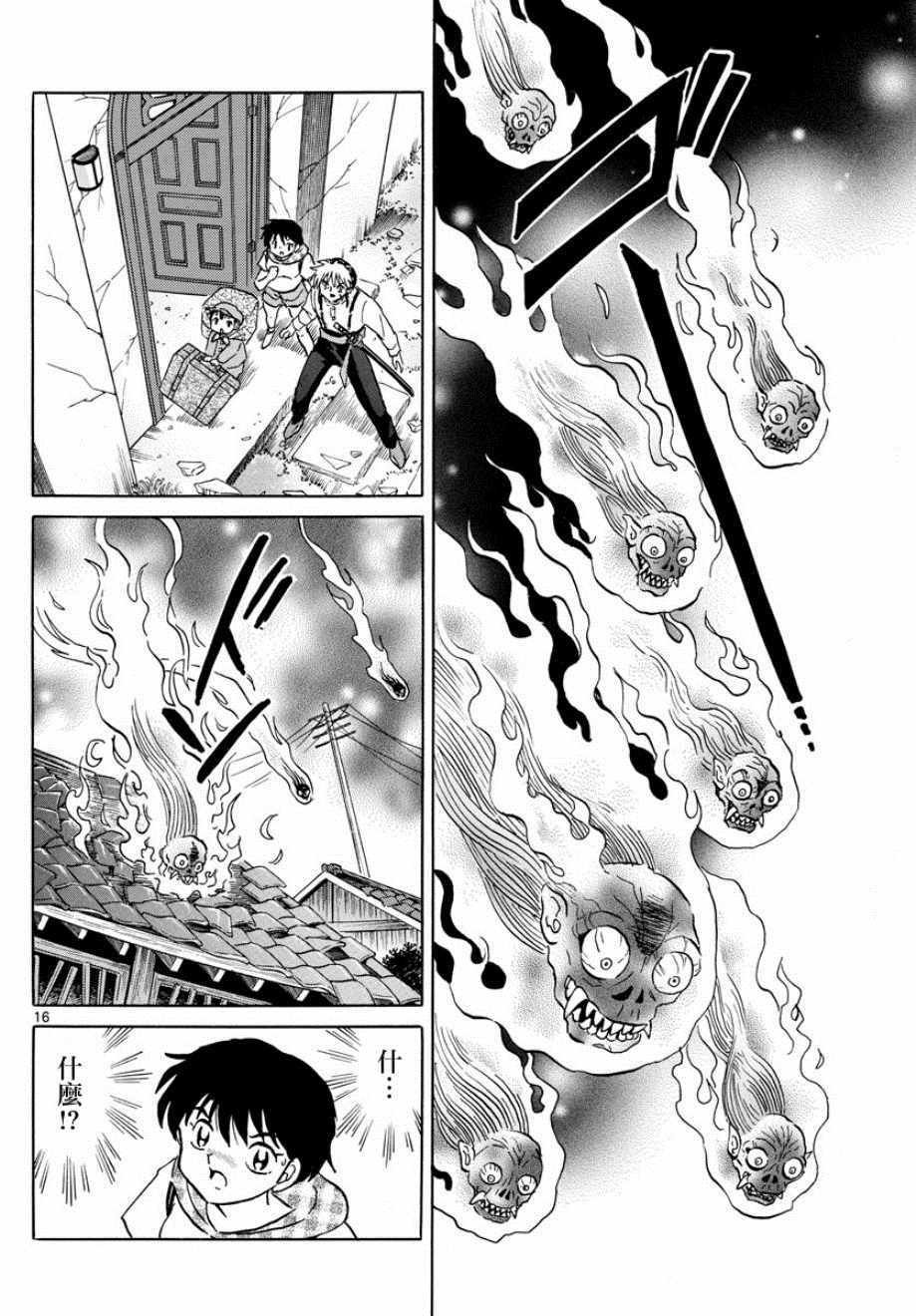 第18话