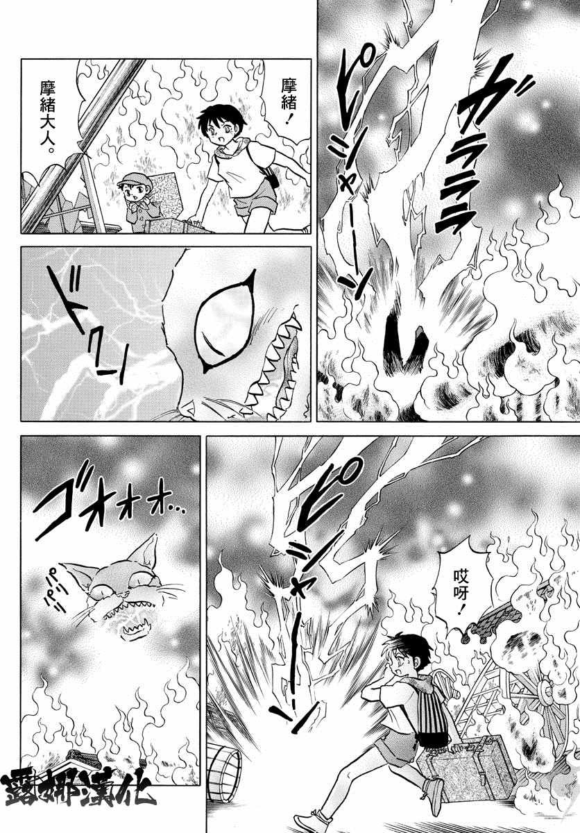 第19话