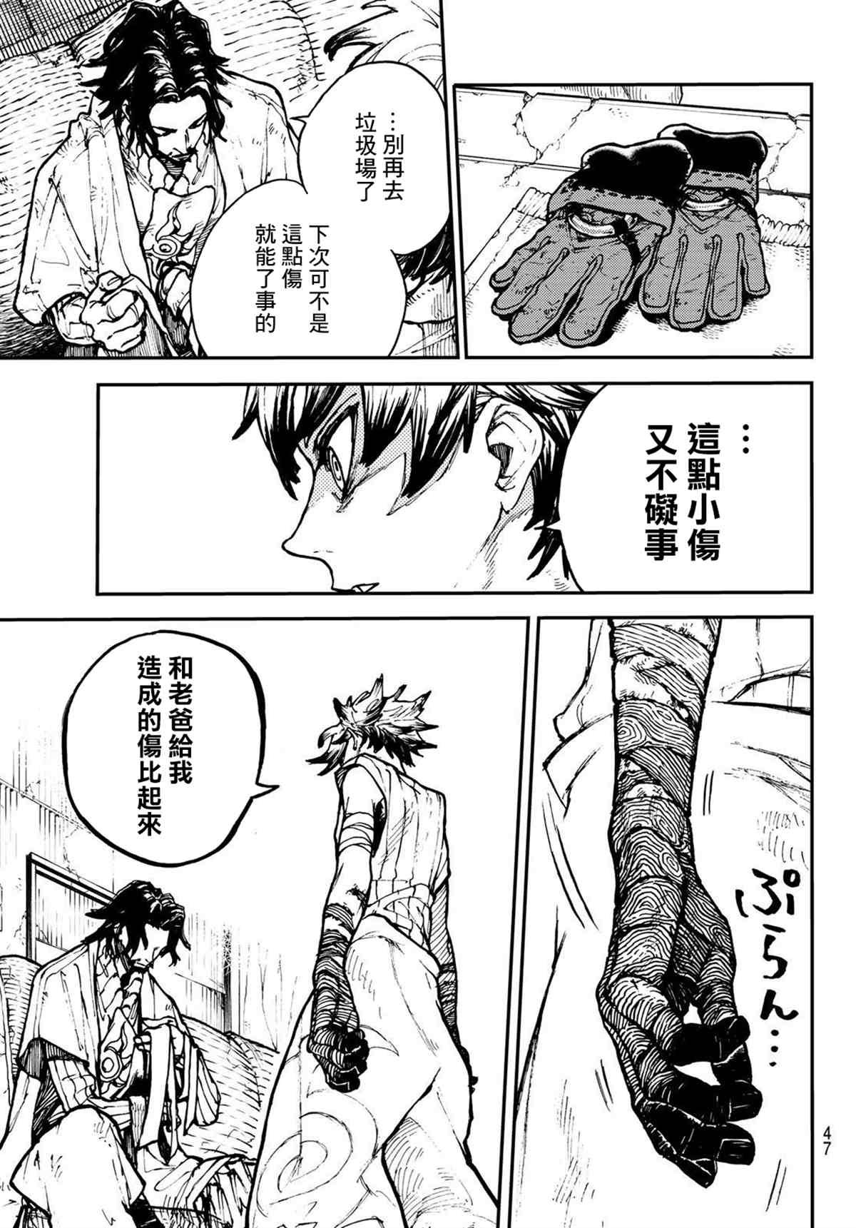 第1话