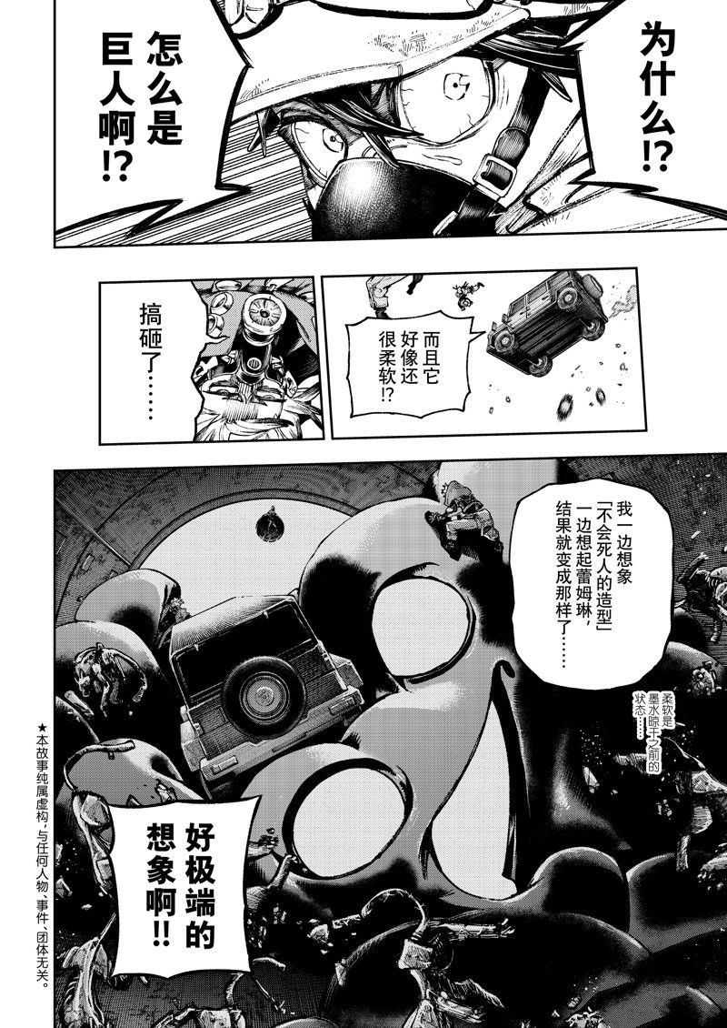 第100话