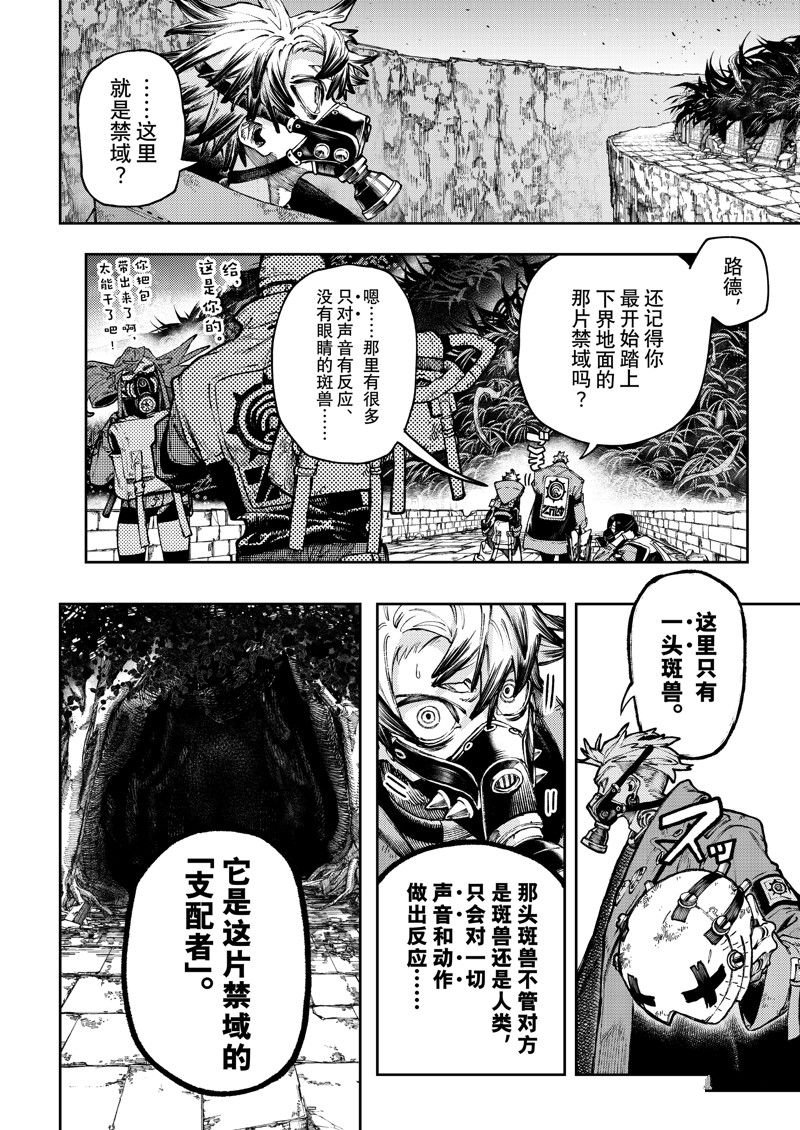 第100话