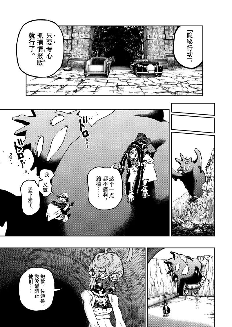 第100话
