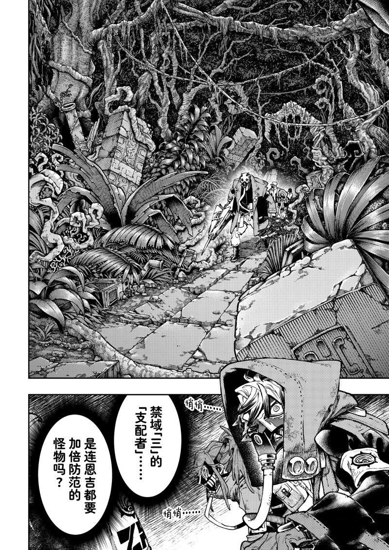 第100话