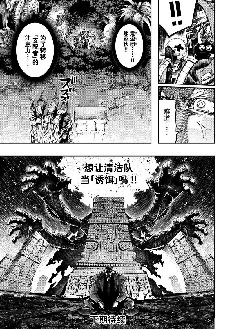 第100话