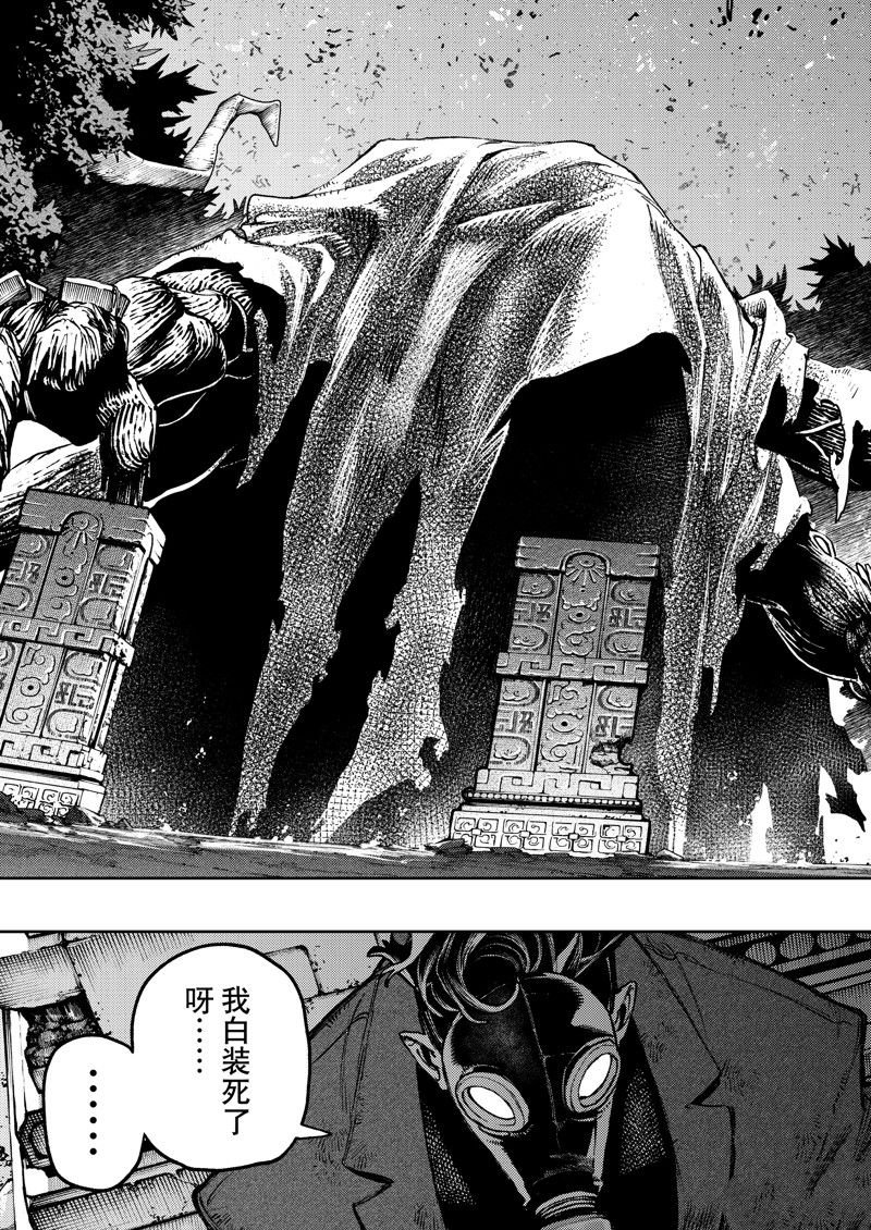 第101话