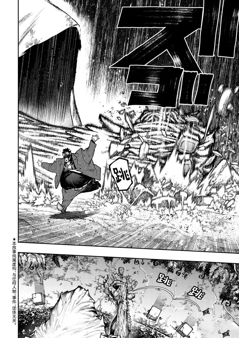 第101话