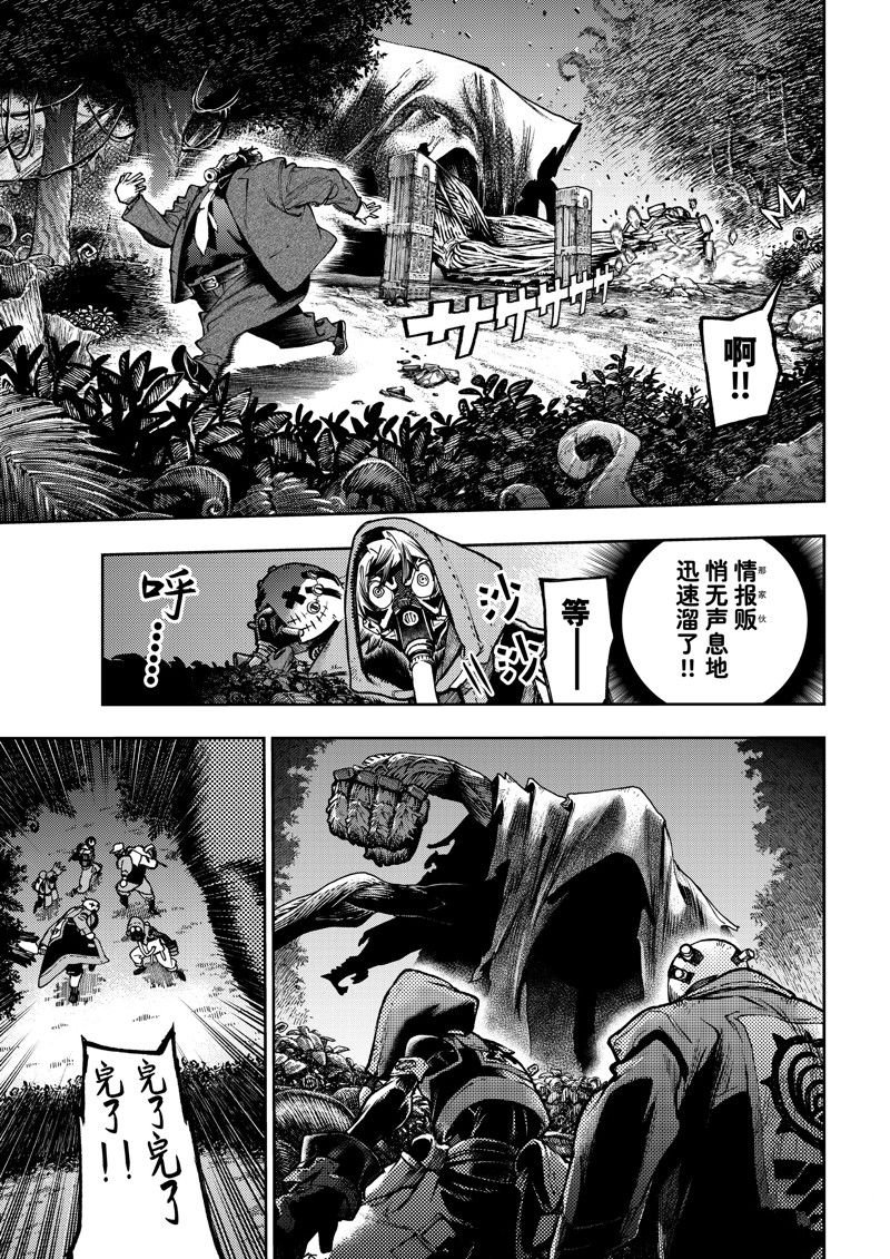 第101话