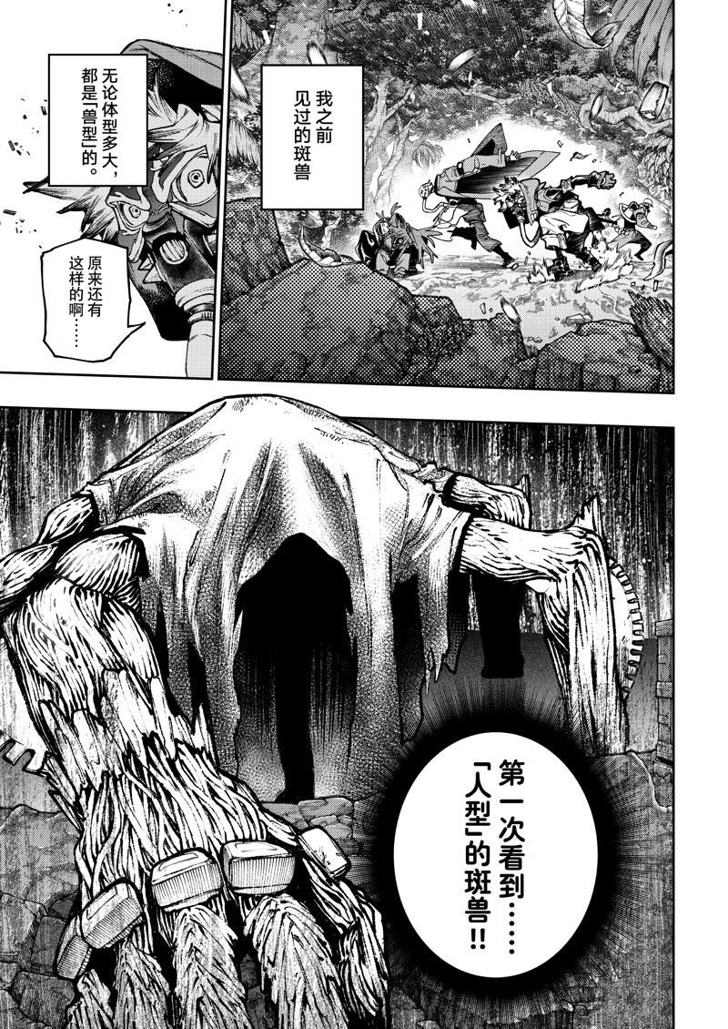 第101话