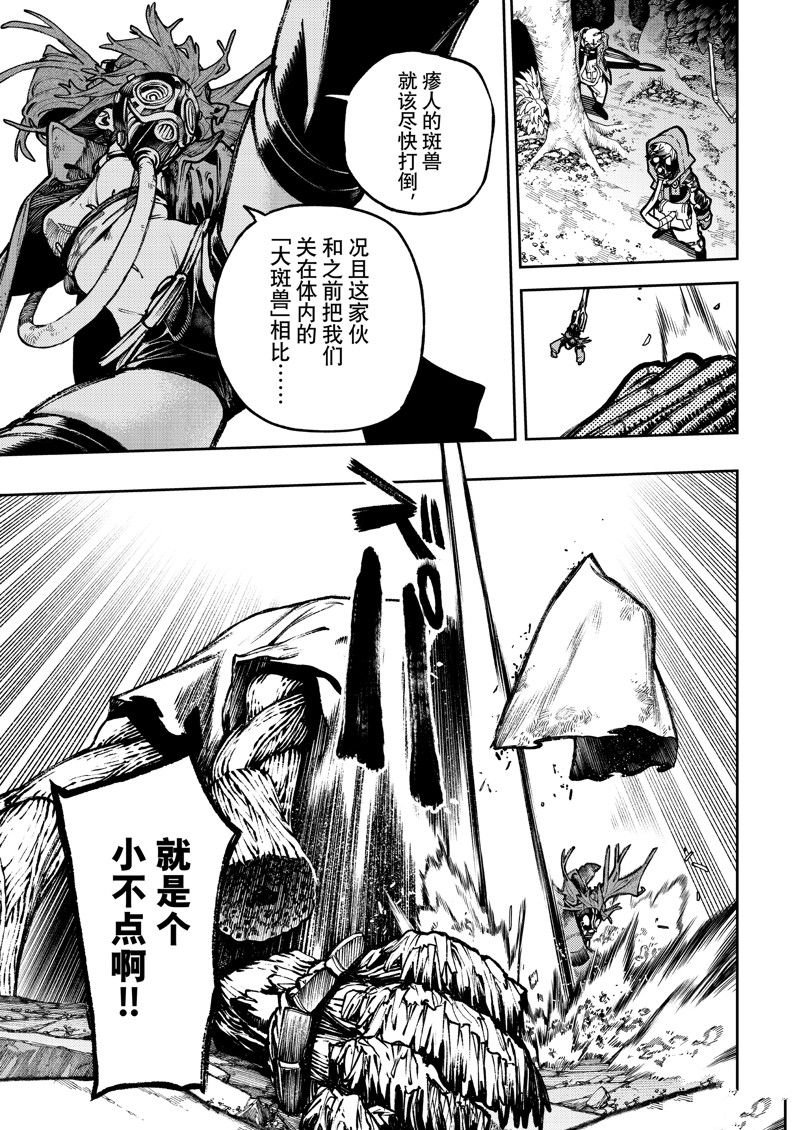 第101话