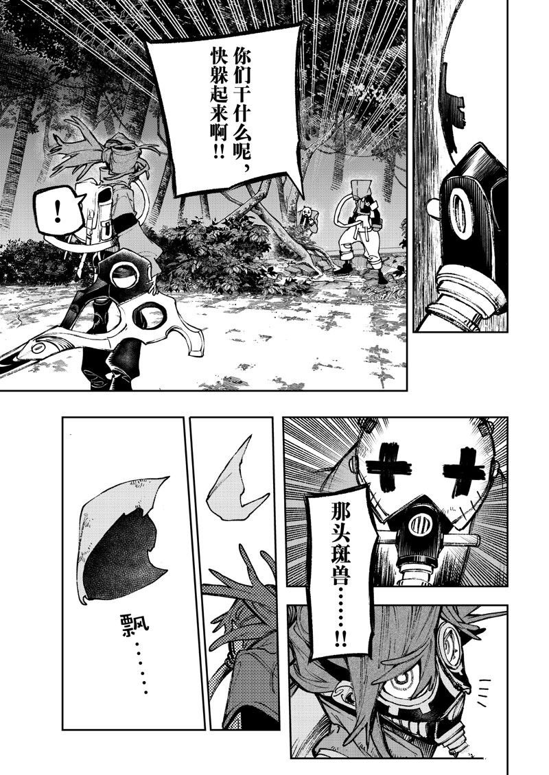 第101话
