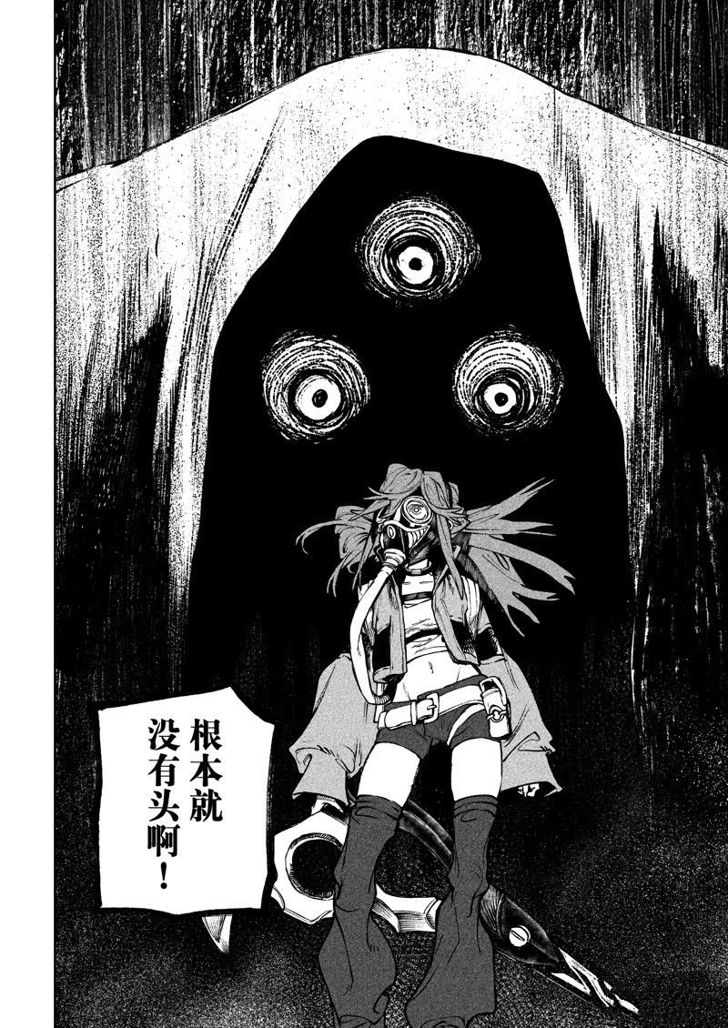 第101话