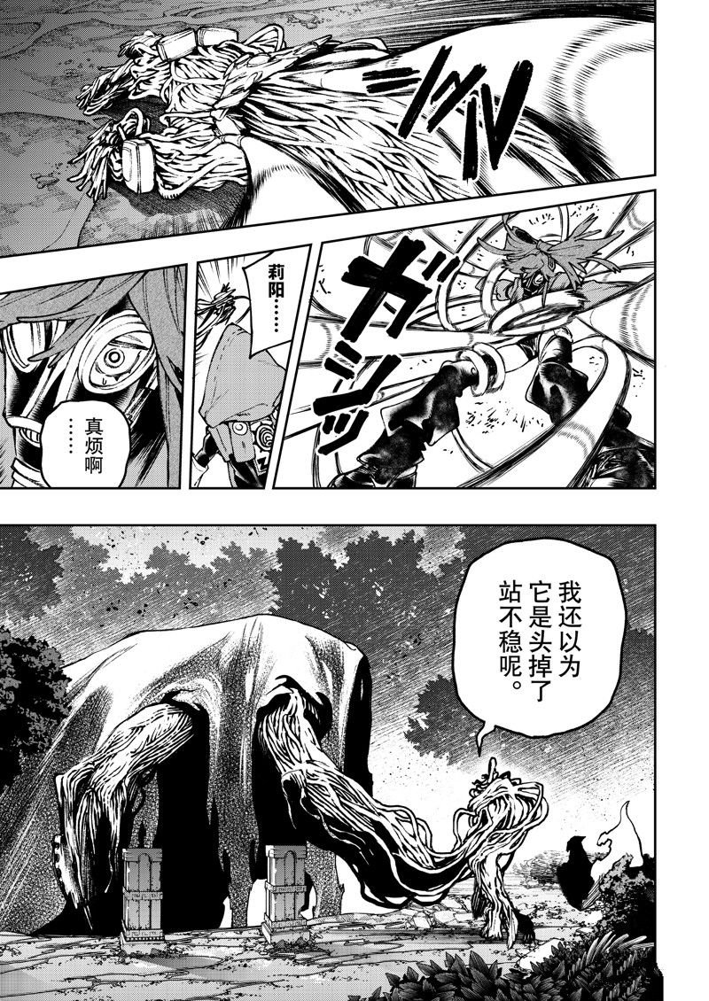 第101话