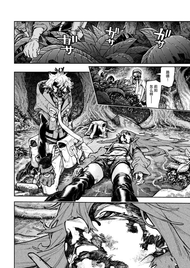 第102话