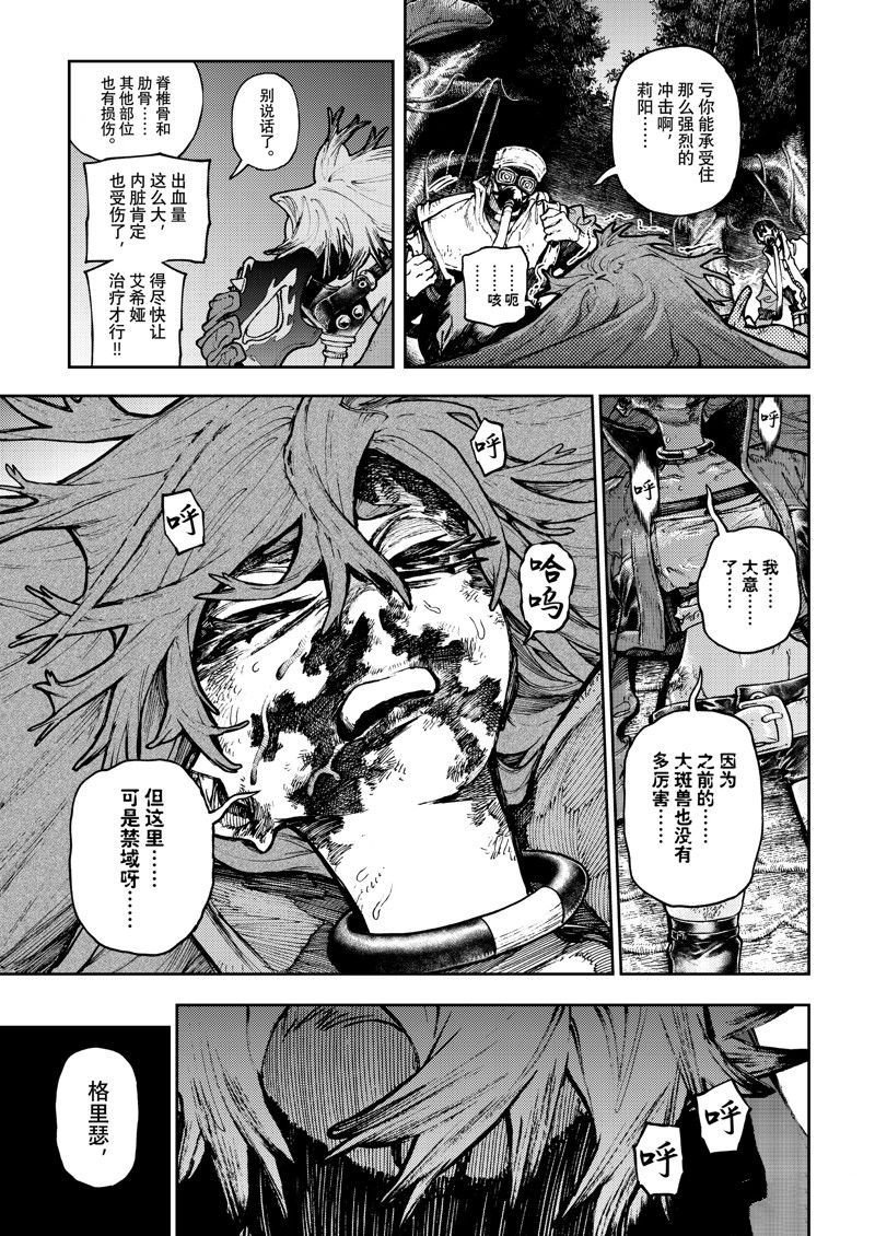 第102话