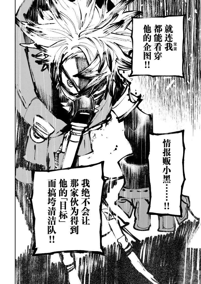 第102话