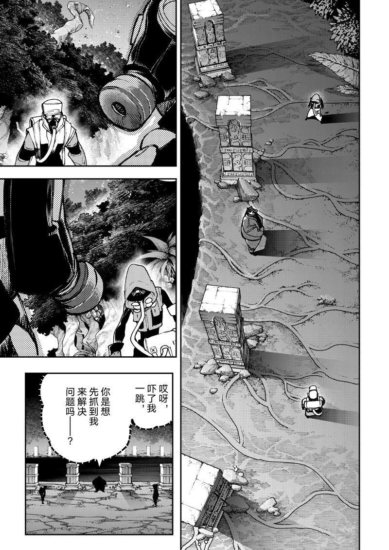 第102话