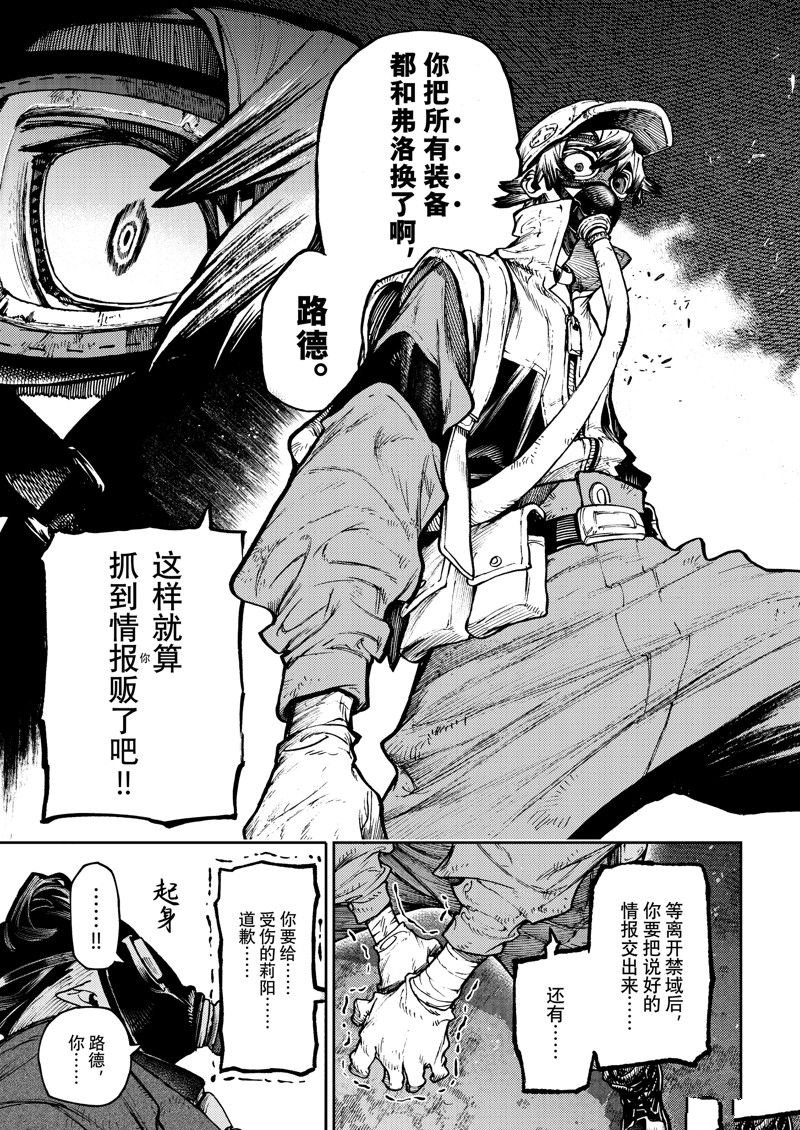 第103话