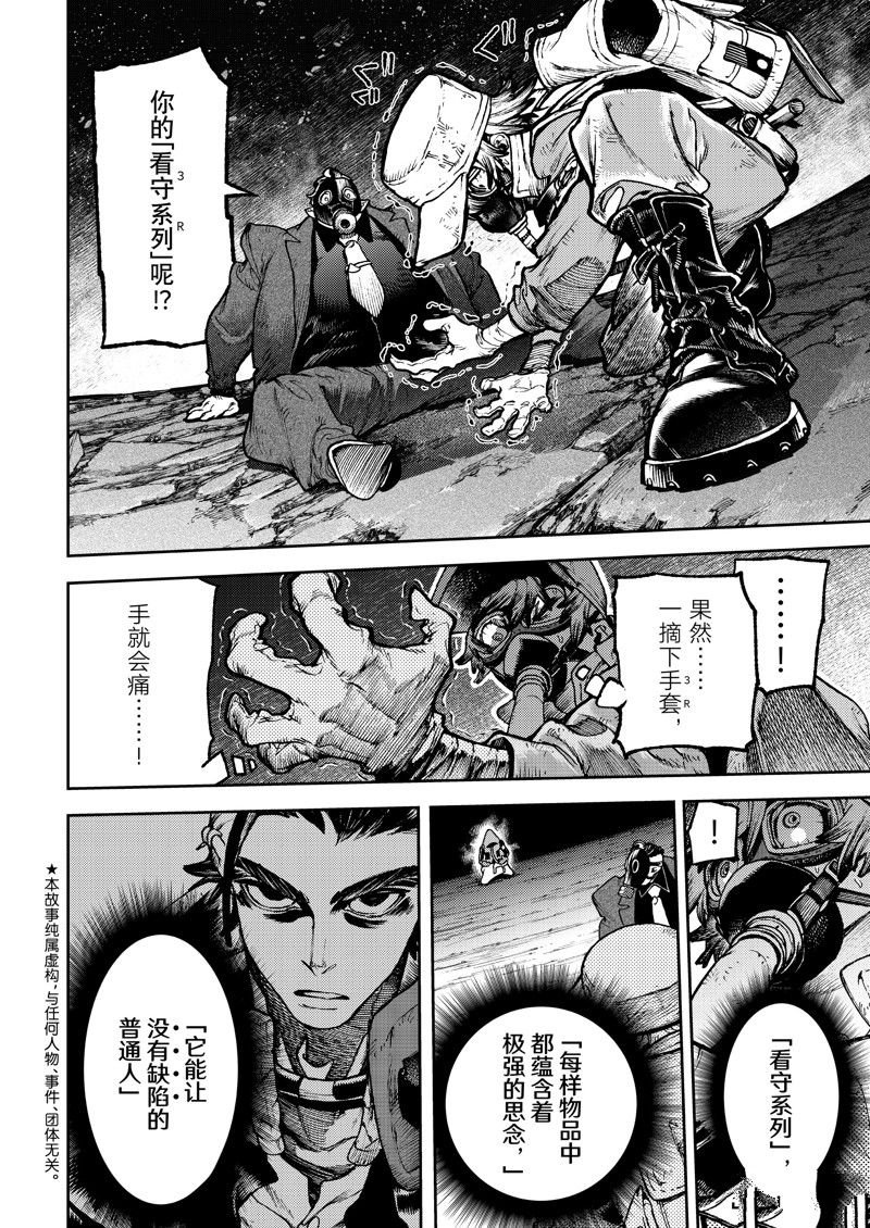 第103话