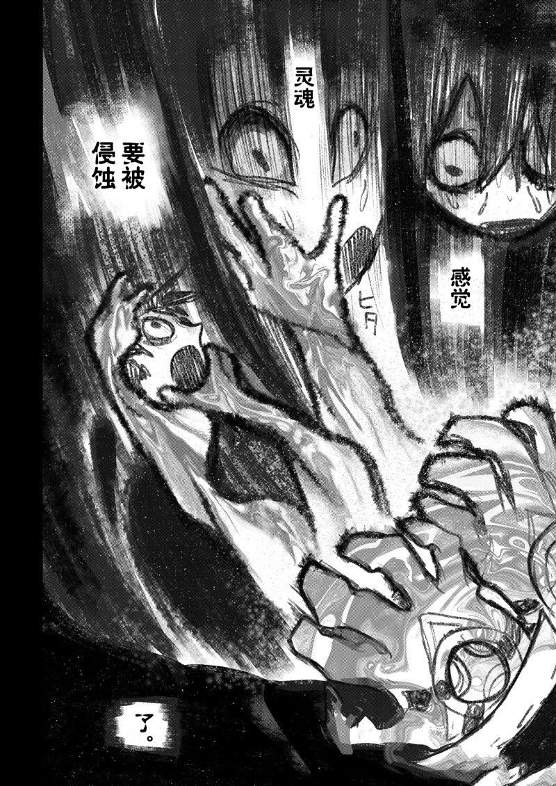 第103话
