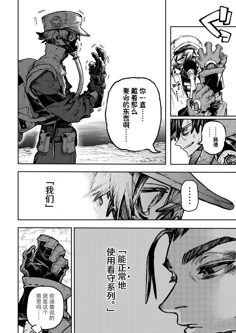 第103话