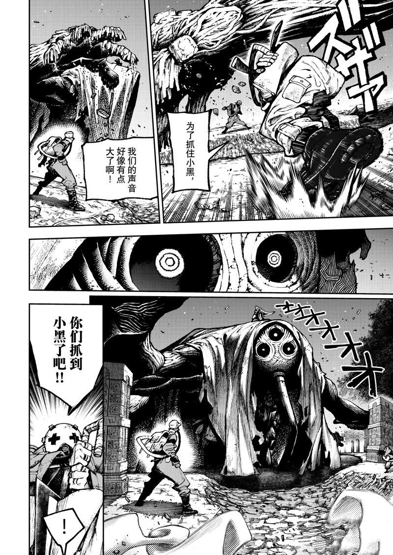 第103话