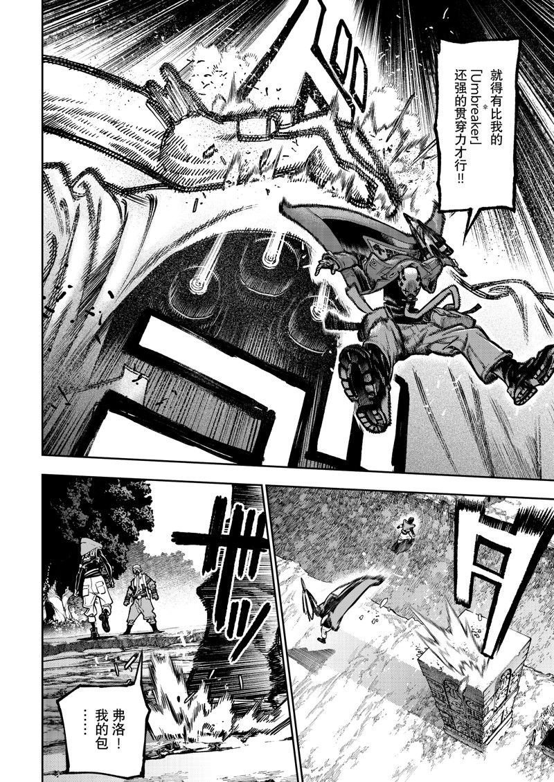 第103话