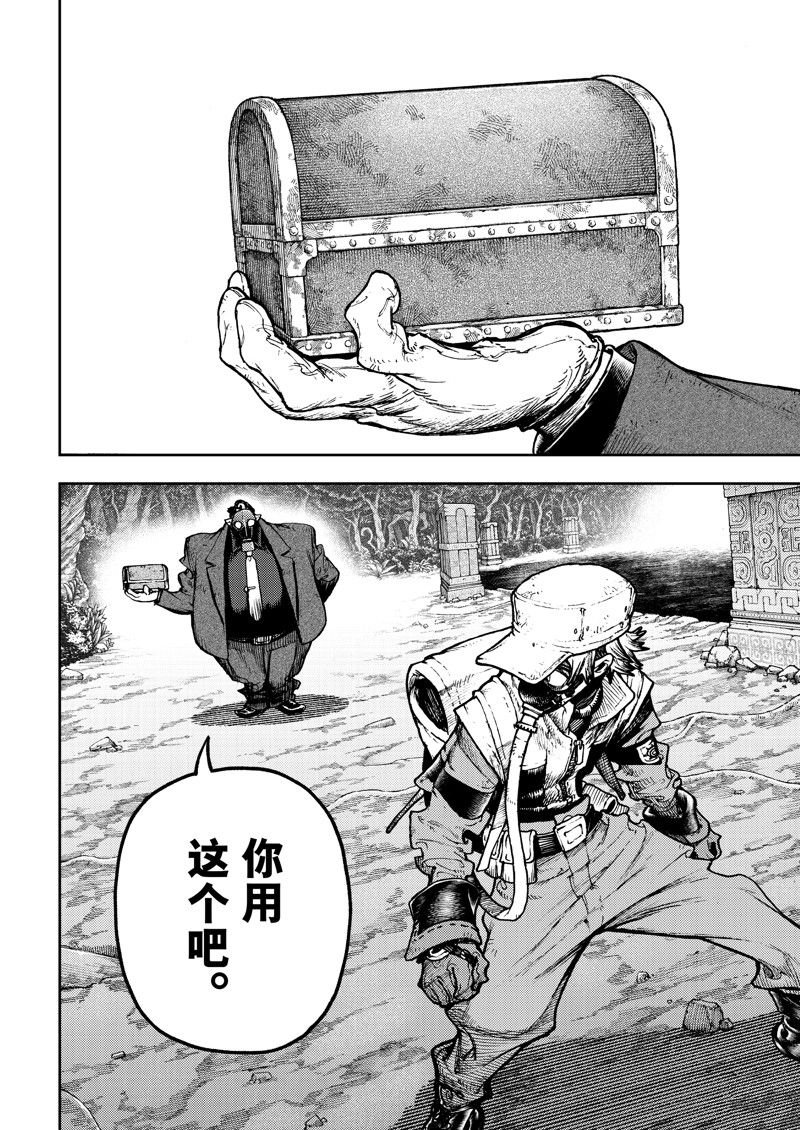 第103话
